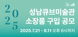  250728-250811