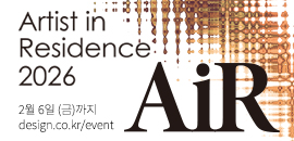 �۷��ǵ� 1/9-2/6